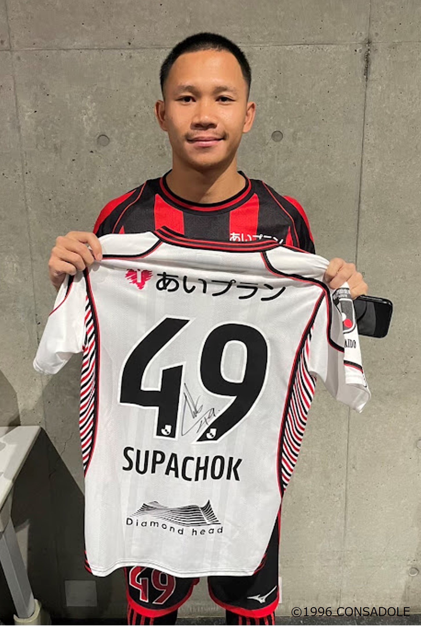 Cầu thủ Supachok Sarachat